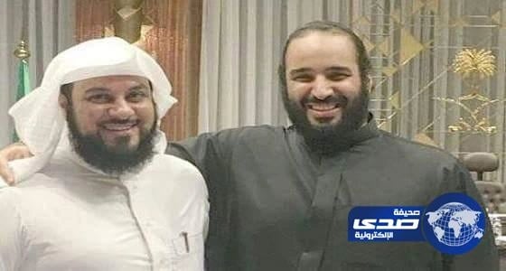 الشيخ "العريفي" ينشر صورة جمعته بولي ولي العهد  .. ويكشف ما دار بينهما