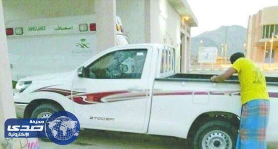 تحويل مركز صحي بالشرائع لـ« مغسلة سيارات » ..وصحة مكة تحقق