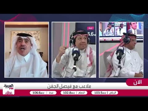 آراء سامي الجابر دائماً حساسة بسبب خلافاته السابقة مع رئيس الهلال الحالي