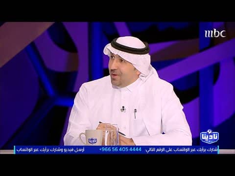 محمد خوجة: طرد ايبانيز سيؤثر على الأهلي