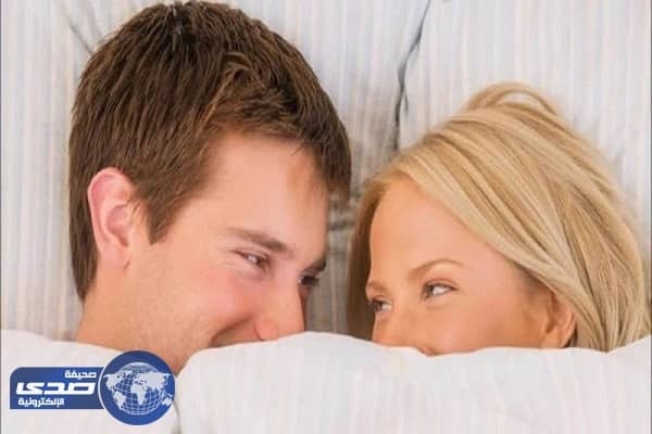 هذا ما يفعله الأزواج السعداء قبل النوم غير الجنس