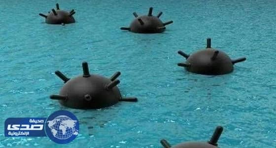 العثور على ألغام بحرية زرعتها الميليشيات الانقلابية قبالة السواحل اليمنية