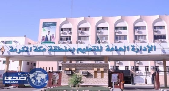 العثور على حارس مدرسة ابتدائية متوفي داخل غرفته