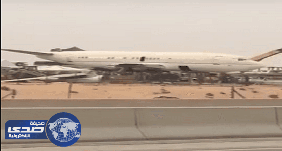 بالفيديو.. طائرة ركاب بين سيارات التشليح بالقصيم تثير التعجب