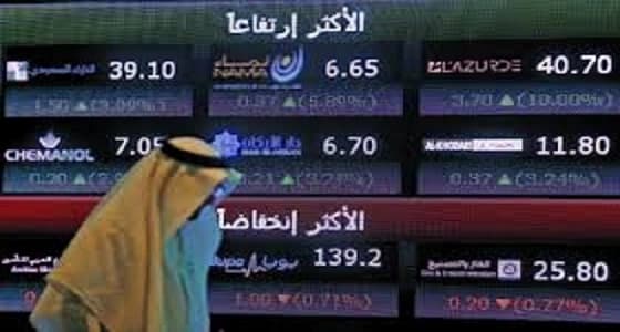 مؤشر سوق الأسهم يغلق منخفضا