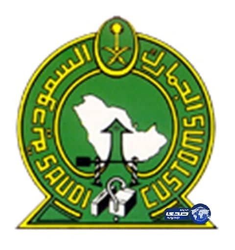 الجمارك السعودية تضبط 24 مليون وحدة مغشوشة ومقلدة