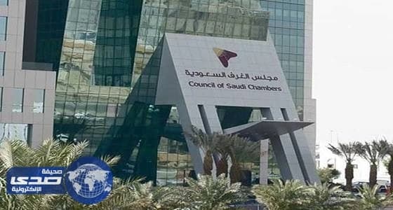 مصدر بالغرف السعودية: 50 مليار ريال حجم استثمارات المملكة بقطر