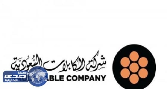«الكابلات السعودية»: تأخير إعلان القوائم المالية لمدة 6 أشهر