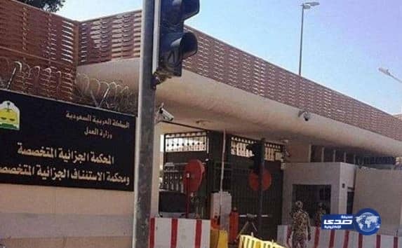 «الجزائية» تقضي بسجن مواطن 7 سنوات ومنعه من السفر