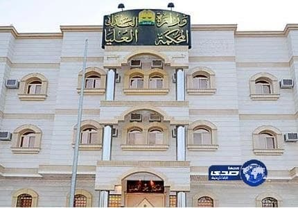 بعد 8 سنوات من المداولات.. المحكمة العليا تنقض حكم القتل تعزيراً بفلبيني قتل أسرة سعودية بحافلة عكس الاتجاه