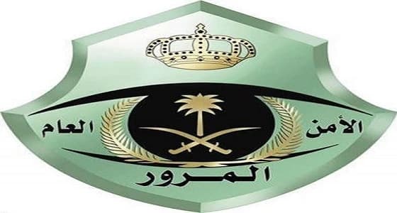 المرور يضبط 552 مركبة وقفت في أماكن مخصصة لذوي الاحتياجات