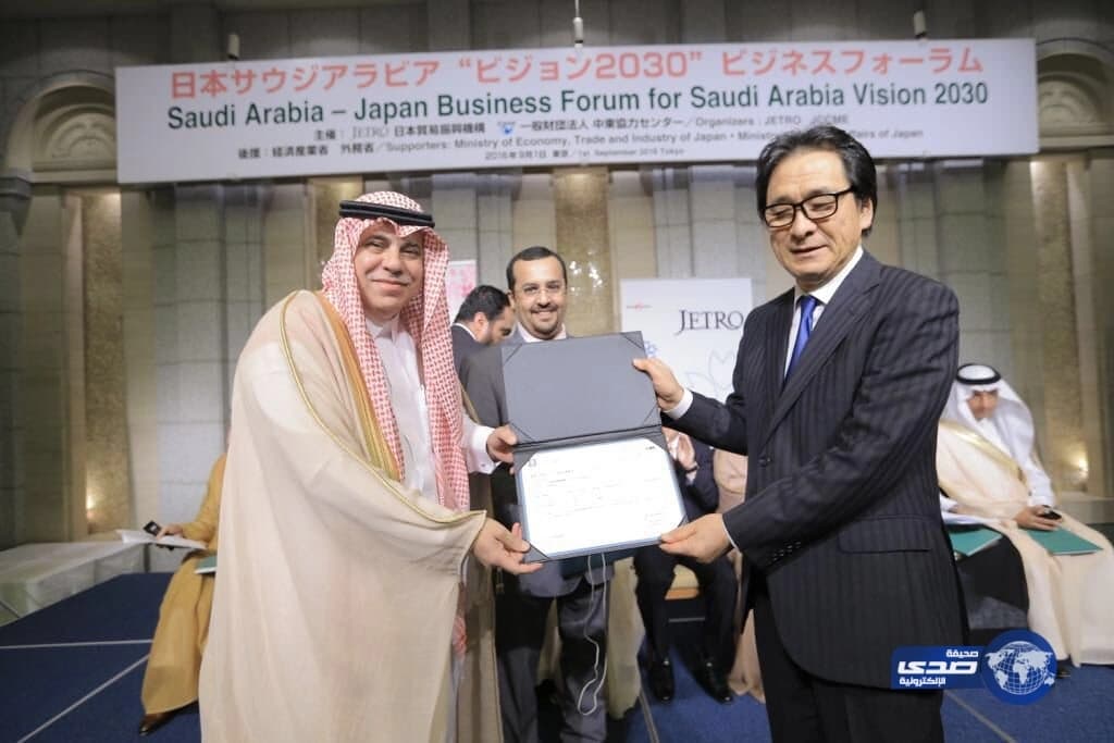 "المملكة" تسلم منظمة التجارة اليابانية رخصة فتح مكتب اقتصادي