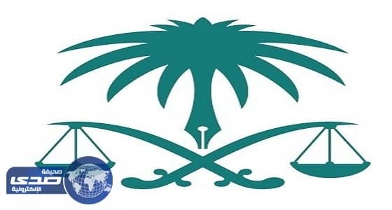 النيابة تعلن عقوبة المساس بالحياة الخاصة