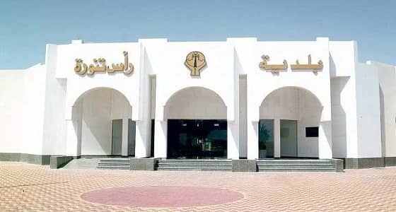 بلدية رأس تنورة تنفذ 385 جولة وتنقل 6800 طن من النفايات والأنقاض