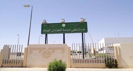 استئصال ورم يزن 2 كيلو من بطن مريضة بمستشفى دومة الجندل