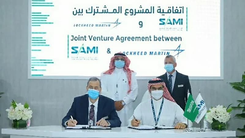 مشروع مشترك بين السعودية للصناعات العسكرية و" لوكهيد مارتن "