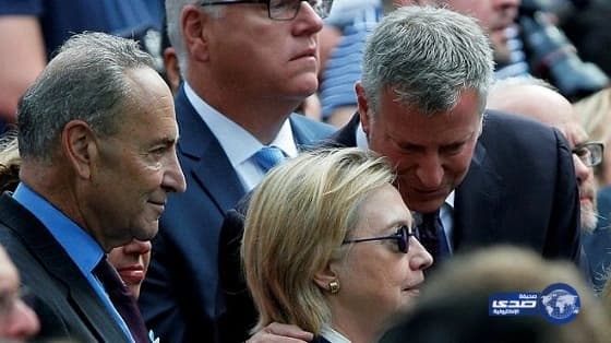 الكشف عن سبب إثناء كلينتون عن إحياء ذكرى 11 سبتمبر