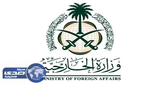 " الخارجية " ترحب بتطور جهود المصالحة الفلسطينية