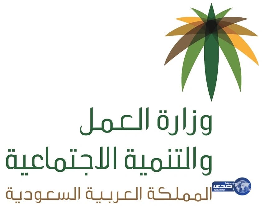 «العمل والتنمية الاجتماعية» توافق على تأسيس جمعية «مأوى» لبناء مساكن اقتصادية للفقراء