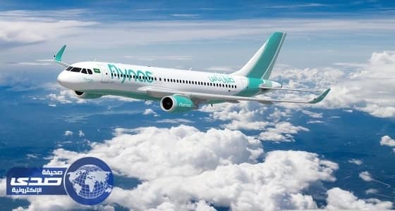 طيران ناس يعلن مفاجأة سارة للمسافرين في اليوم الوطني