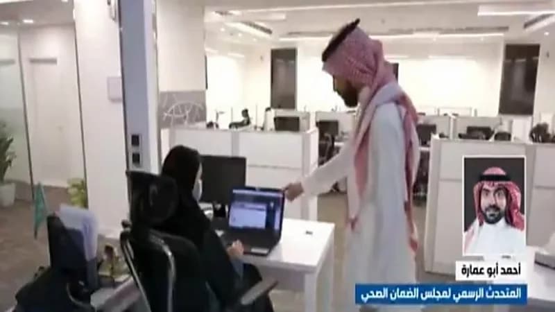 متحدث الضمان الصحي يكشف عن الهدف من جائزة "ضمان" للتميز "فيديو"