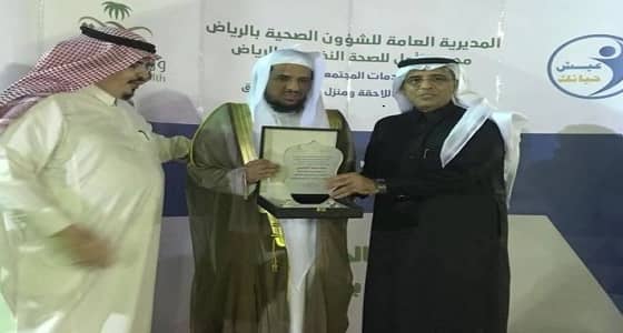 مركز المعوقين بجدة يكرم الفائزات بمسابقة حفظ القرآن الكريم