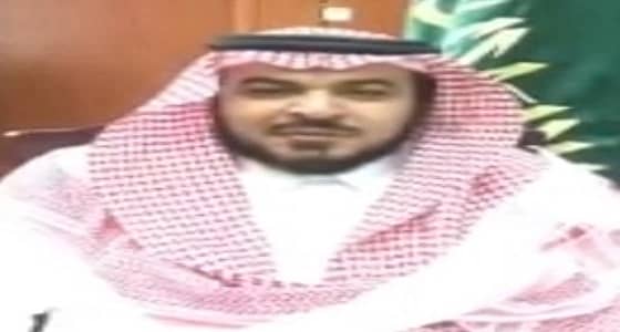 بالفيديو.. مدير تعليم سراة عبيدة يهنىء خادم الحرمين باليوم الوطني 88