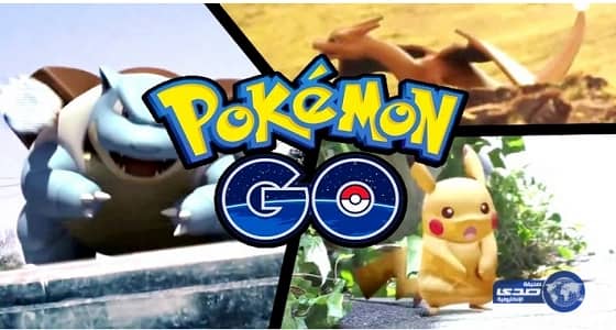 «هيئة الاتصالات»: «بوكيمون جو» تهدد الخصوصية وتعرض البيانات الشخصية للخطر