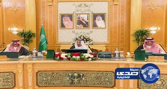 تفاصيل البدلات والعلاوات التي شملها الإيقاف أو التعديل بقرار مجلس الوزراء