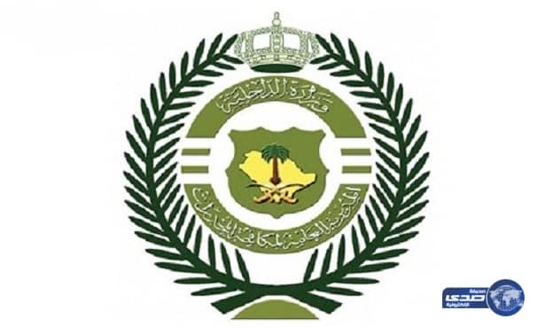 مكافحة المخدرات تنفذ حملة مكبرة بالأفلاج وتطيح بمطلوبين