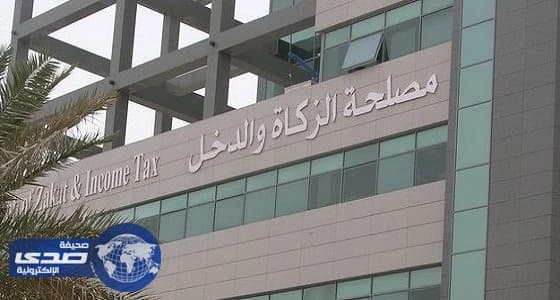 " الزكاة " توضح كيفية تطبيق ضريبة القيمة المضافة على قطاع النقل