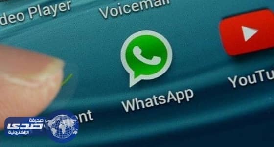 واتساب تودع الملايين من مستخدميه هذا الشهر