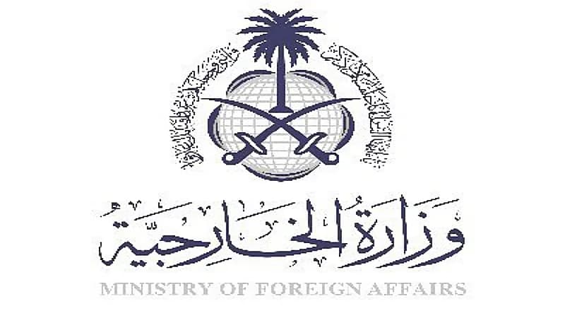 المملكة: اعتزام أستراليا إدراج حزب الله منظمة إرهابية يعزز الأمن والسلام الدوليين