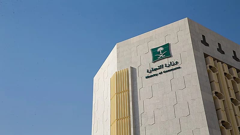 وزارة التجارة تدعوا لتدريب السعوديين وتمكينهم من الوظائف القيادية