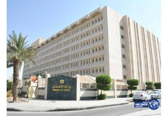 "العدل : يكلف 45 قاضياً في 41 محكمة بالعمل خلال العيد لعدم تأخر القضايا المستعجلة