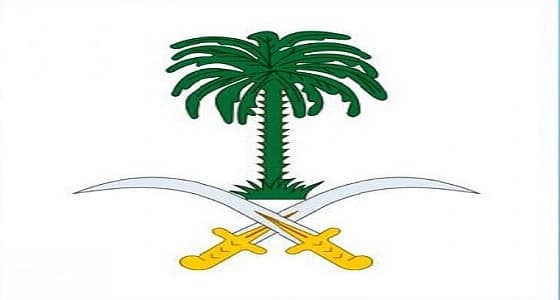 الديوان الملكي : المحكمة العليا : يوم غدٍ الجمعة هو يوم عيد الفطر المبارك