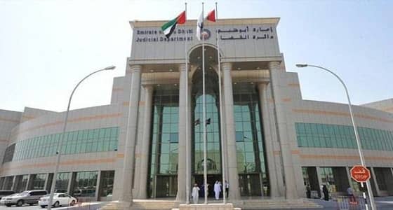 «صدى» تلاحق «الفيديو المسيئ للتحالف»