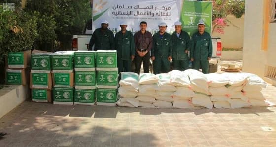 " سلمان للإغاثة " يوزع السلال الغذائية للمتضررين من عمال مكافحة حمى الضنك