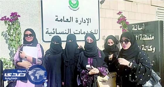 أمانة الرياض تنذر مشاغل الحمامات والمساج المغربي بالإغلاق الفوري