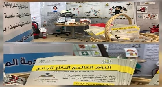 بالصور.. الكلية التقنية للبنات بمكة تشارك فعاليات اليوم العالمي للدفاع المدني
