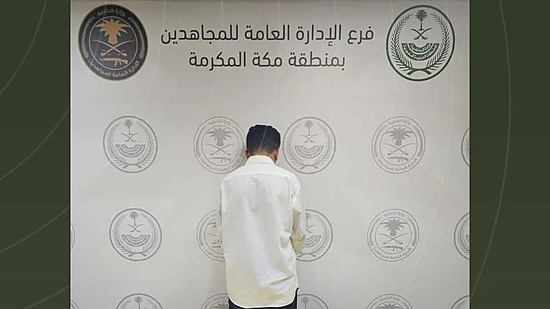 ضبط مواطن لترويجه أقراصا خاضعة لتنظيم التداول الطبي في جدة