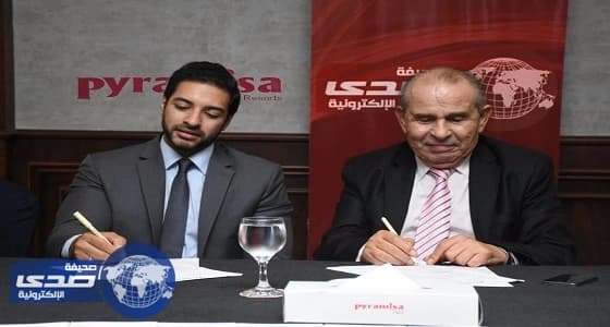 بالفيديو والصور.. بروتوكول بين " صدى " وفنادق " بيراميزا مصر " وأسعار خاصة لزوار الصحيفة