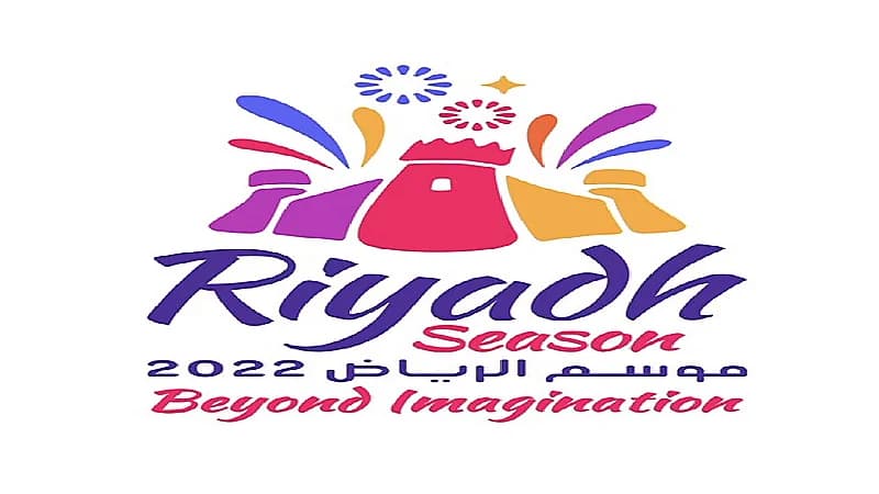 بالفيديو .. " آل الشيخ " يعلن فعاليات ومناطق جديدة في بموسم الرياض الثالث