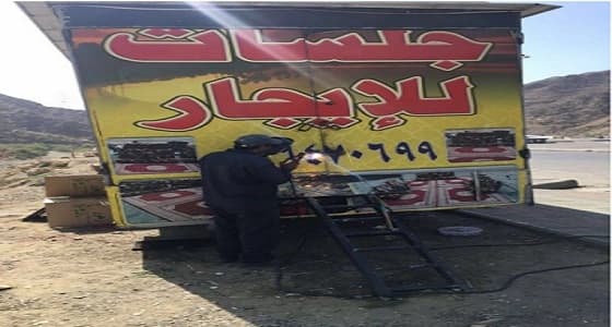 أمانة عسير تزيل 17 بسطة عشوائية وتصادر 10 مظلات مخالفة