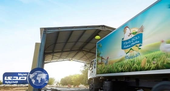 4 وظائف شاغرة بشركة رضوى الغذائية بجدة