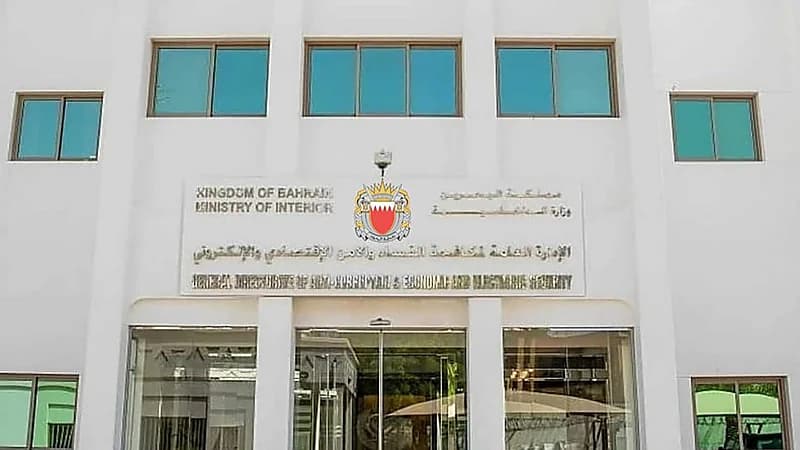 القبض على امرأة خليجية في البحرين بعد نشر محتوى مخالف للآداب العامة