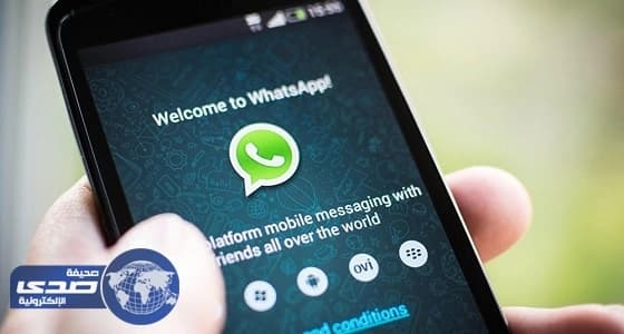 متخصص يكشف حقيقة اختراق فيروس «شمعون» لـ«واتساب»