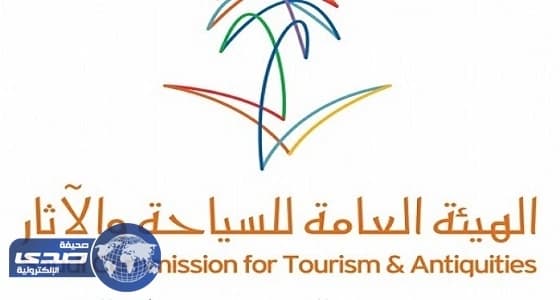 السياحة تتحقق من حساب إباحي يروج لفعالية كشتة