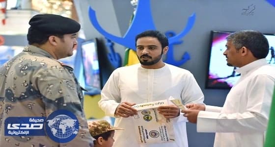 الليلة ختام فعاليات أسبوع حرس الحدود وخفر السواحل الخليجي الخامس.