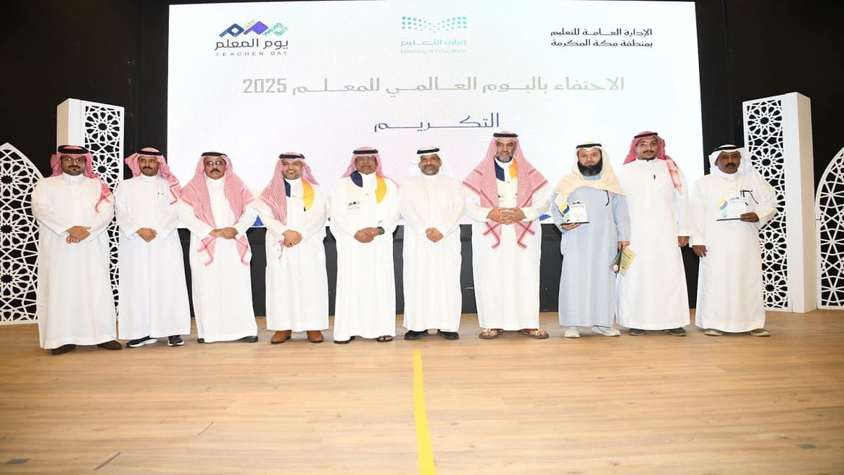 تعليم مكة ينظم معرض الممارسات التعلمية تزامناً مع اليوم العالمي للمعلم.. صور